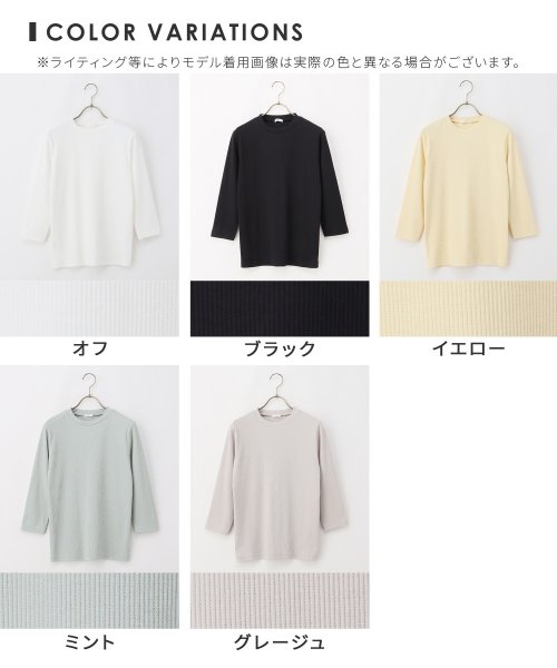 Honeys(ハニーズ)/７分袖テレコＴシャツ トップス カットソー Tシャツ プチハイネック 綿混 UVカット /img31