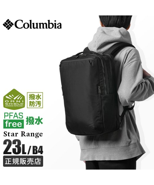 Columbia(コロンビア)/コロンビア リュック バックパック デイパック メンズ レディース ブランド スクエア ボックス型 撥水 防水 A4 B4 23L Columbia PU867/img01