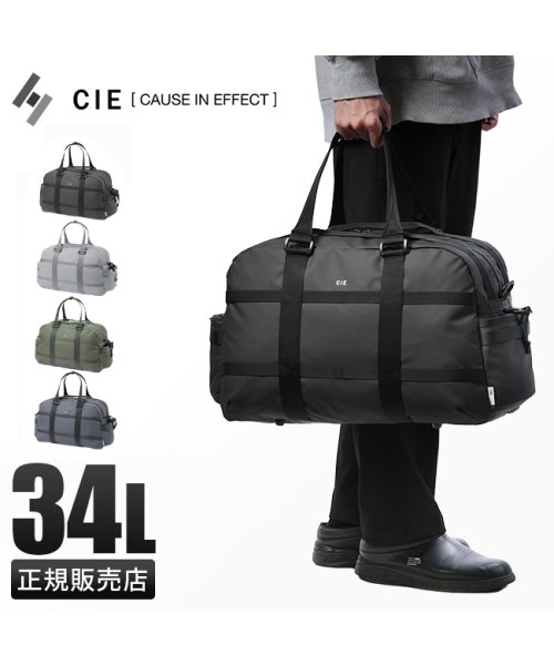 CIE(シー)/CIE シー ボストンバッグ ダッフルバッグ メンズ レディース ブランド 撥水 防水 日本製 34L 2WAY 032205/img01