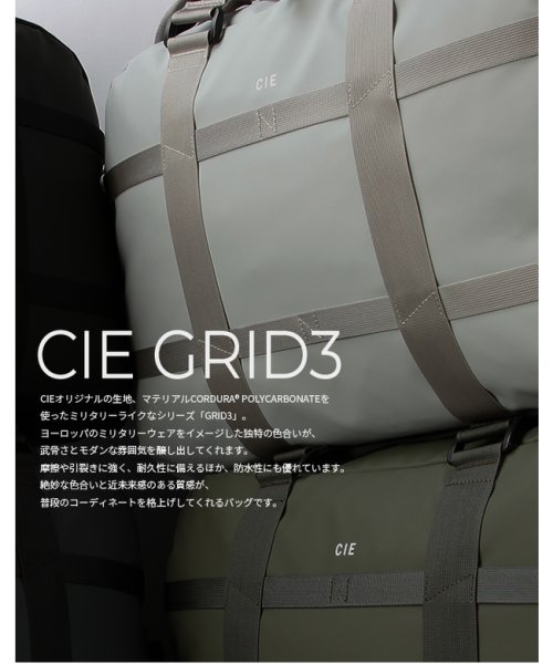 CIE(シー)/CIE シー ボストンバッグ ダッフルバッグ メンズ レディース ブランド 撥水 防水 日本製 34L 2WAY 032205/img02