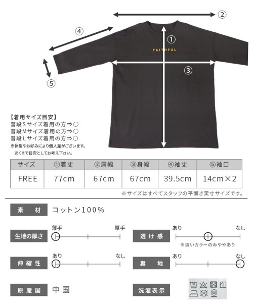 reca(レカ)/前後ロゴプリントチュニックTシャツ(on4042733)/img22