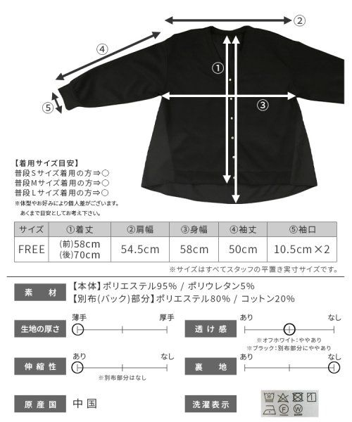  後ろギャザーカーディガン(on4641512)