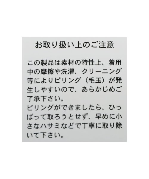  後ろギャザーカーディガン(on4641512)