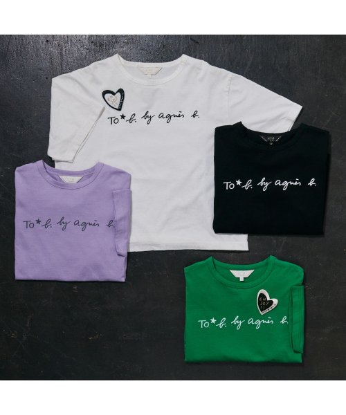 To b. by agnes b.(トゥービー　バイ　アニエスベー)/WM40 TS ロゴ ボーイズシルエット Ｔシャツ/img06