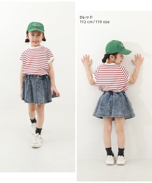 devirock(デビロック)/モックネック先染め ボーダー半袖Tシャツ 子供服 キッズ 女の子 トップス 半袖Tシャツ Tシャツ /img10