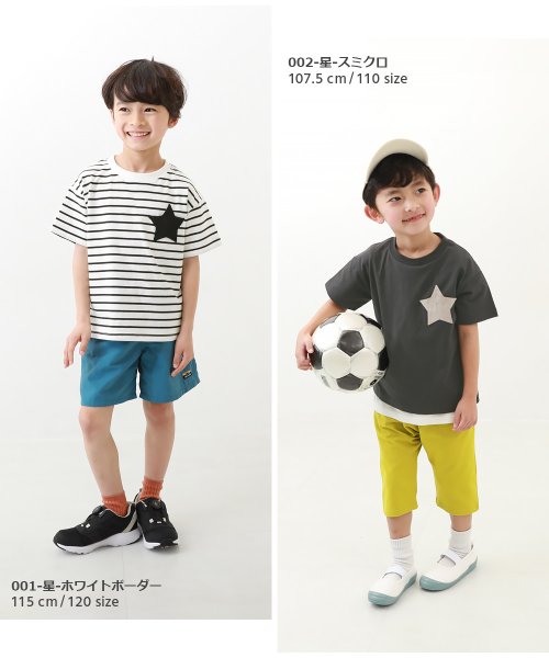 devirock(デビロック)/名札穴あかない 半袖Tシャツ 子供服 キッズ ベビー 男の子 女の子 トップス 半袖Tシャツ Tシャツ /img07