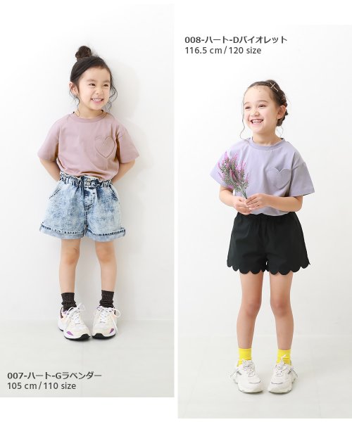 devirock(デビロック)/名札穴あかない 半袖Tシャツ 子供服 キッズ ベビー 男の子 女の子 トップス 半袖Tシャツ Tシャツ /img10