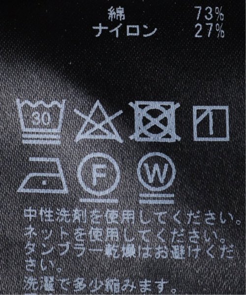 コットンナイロンタッサーオーバーコート ネイビー イエロー