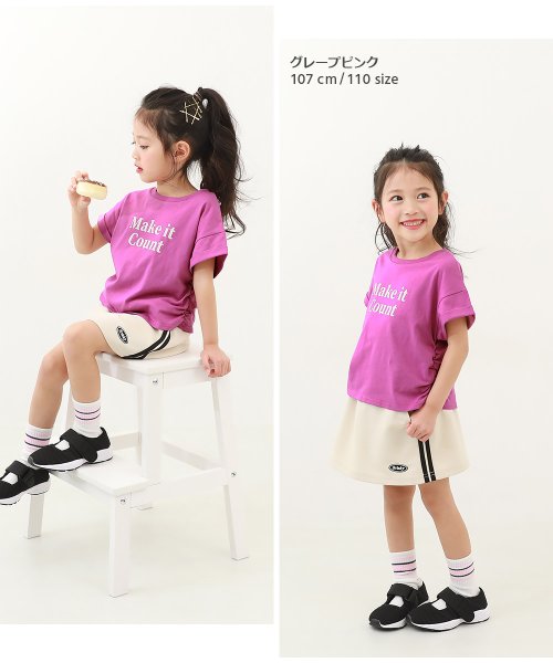 devirock(デビロック)/サイドギャザー 半袖Tシャツ 子供服 キッズ 女の子 トップス 半袖Tシャツ Tシャツ /img07