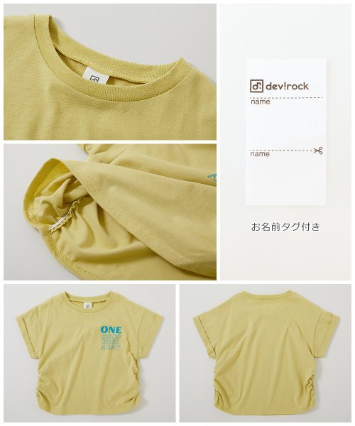 devirock(デビロック)/サイドギャザー 半袖Tシャツ 子供服 キッズ 女の子 トップス 半袖Tシャツ Tシャツ /img09