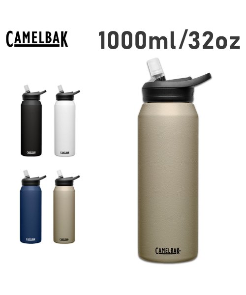 CAMELBAK(キャメルバック)/ CAMELBAK キャメルバック ウォーターボトル ワークアウト 水筒 1000ml 32oz エディプラス 食洗器対応 EDDY+ SST/img01