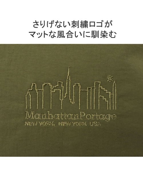 マンハッタンポーテージ ショルダーバッグ Manhattan Portage 斜めがけ A4 ナイロン 撥水 City Essentials MP2405PNT 人気・おすすめ｜省スペース設計・旅行向けにおすすめ お得商品 プライバシー配送 翌日お届け対応