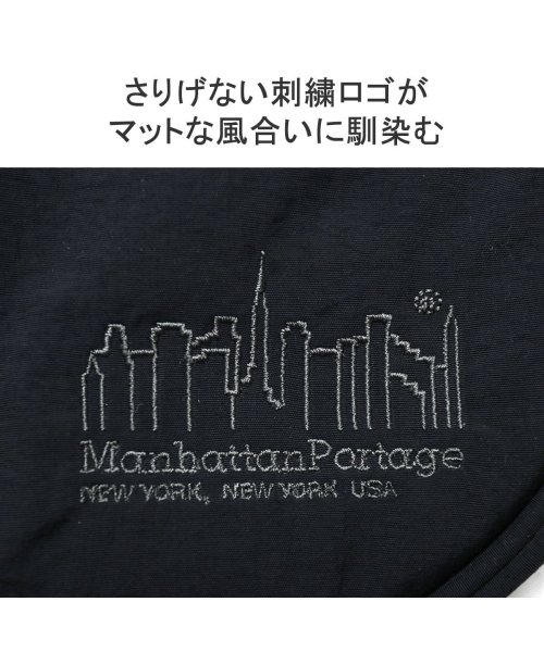 Manhattan Portage(マンハッタンポーテージ)/マンハッタンポーテージ ショルダーバッグ Manhattan Portage 斜めがけ ナイロン 撥水 City Essentials MP2403PNT/img07