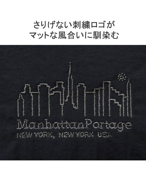 Manhattan Portage(マンハッタンポーテージ)/マンハッタンポーテージ ショルダーバッグ Manhattan Portage 斜めがけ B5 ナイロン 撥水 City Essentials MP2404PNT/img07