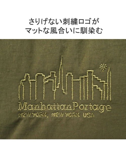 Manhattan Portage(マンハッタンポーテージ)/マンハッタンポーテージ ショルダーバッグ B5 Manhattan Portage メッセンジャーバッグ 斜めがけ ナイロン MP1605JRSFZPPNT/img07