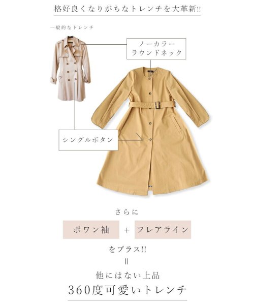 ポワン袖トレンチ コート ポワン袖トレンチ