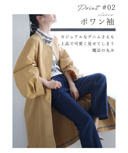 ポワン袖トレンチ コート ポワン袖トレンチ