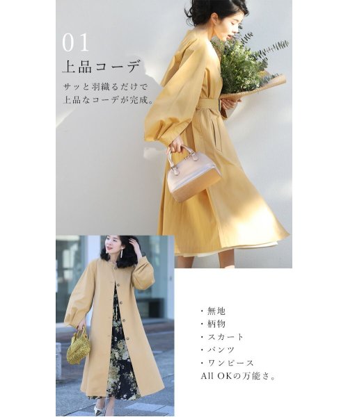 ポワン袖トレンチ コート ポワン袖トレンチ