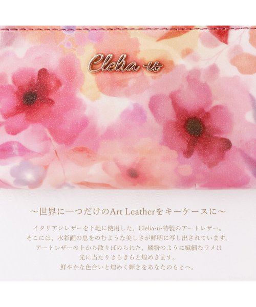 Clelia-u-(クレリアユー)/キーケース レディース 本革 エナメル アートレザー  日本製 革 Clelia－u－ クレリアユー Fioreシリーズ CLU－404/img15