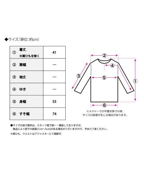  GROWINGRICH(グローウィングリッチ)/ナイロン配色キャミソール[231130]/img17