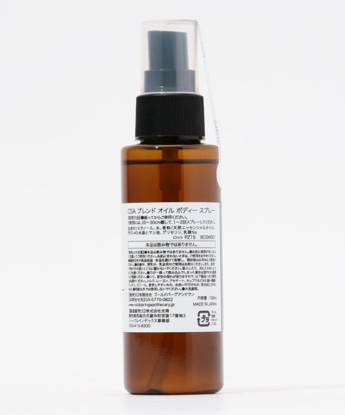 TOMORROWLAND GOODS(TOMORROWLAND GOODS)/COLD SPRING APOTHECARY ブレンドオイルボディスプレー 100ml/img04