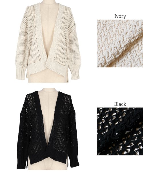 ローゲージカーディガン（長袖/無地/前開き/羽織り/カギ編み） 人気・おすすめ｜使いやすい・旅行におすすめ セール中 全国発送 国内発送対応