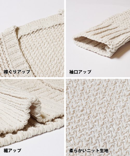 ローゲージカーディガン（長袖/無地/前開き/羽織り/カギ編み） 人気・おすすめ｜使いやすい・旅行におすすめ セール中 全国発送 国内発送対応