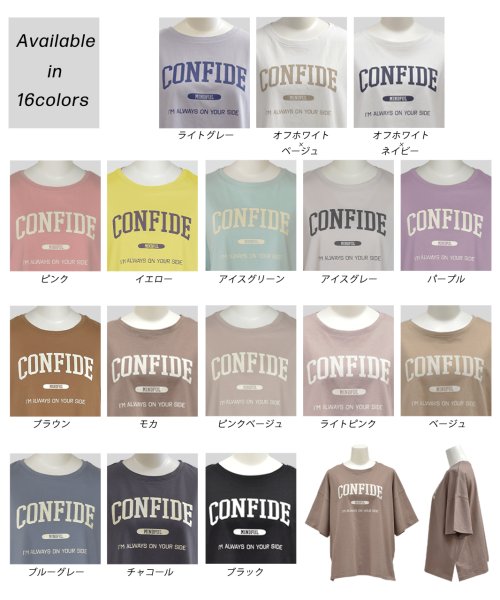 ad thie(アドティエ)/CONFIDE プリント カレッジロゴ ショート丈 サイドスリット コットン Tシャツ 半袖 ゆったり 春 夏/img40