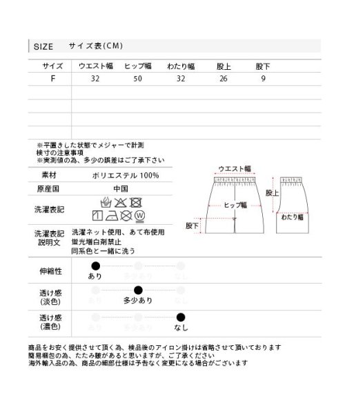 ad thie(アドティエ)/ボアショートパンツ ルームウエア もこもこ ゴム リボン 部屋着 リラックス あったか 秋冬 レディース/img11