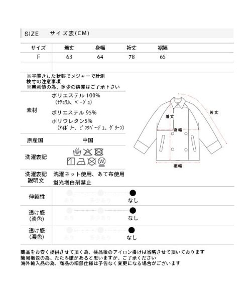 ad thie(アドティエ)/トレンチコート ショート ラグラン ボタン ポケット 春服 春/img14