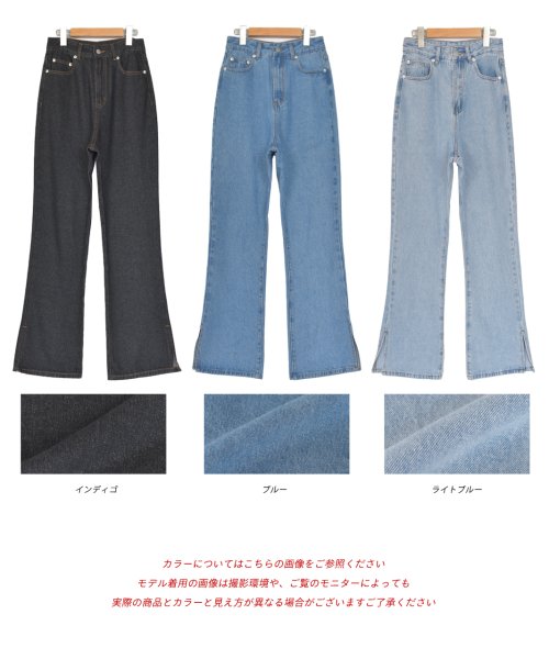 ad thie(アドティエ)/デニムパンツ サイドスリット ハイウエスト SML 春服 春/img24