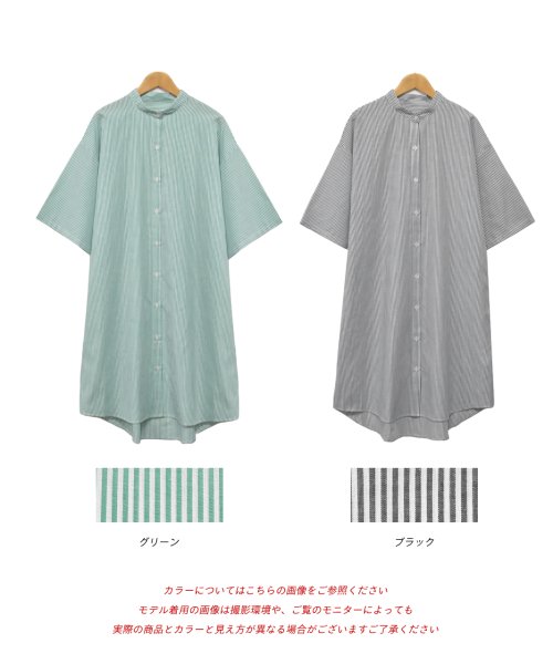 ad thie(アドティエ)/バンドカラーロングシャツワンピース ストライプ チュニック丈 ゆったり 夏服 夏/img18