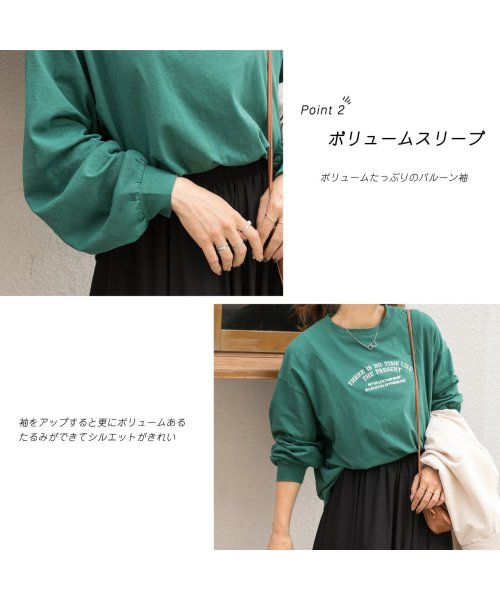 ad thie(アドティエ)/ボリュームスリーブ刺繍ロングTシャツ 秋服 秋 冬/img11