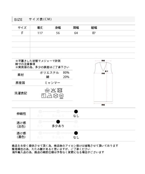 ad thie(アドティエ)/バンドカラーフレンチスリーブ ティアードワンピース/img27