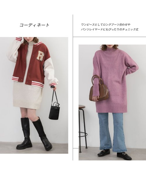 ad thie(アドティエ)/メランジニット ミドルネックワンピース  秋服 冬服 秋 冬/img21