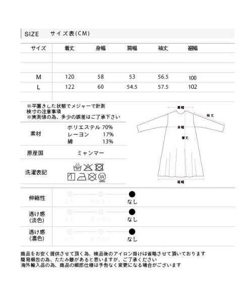 ad thie(アドティエ)/【2023AW新作】選べる2柄・ネルチェック シャツワンピース/img20