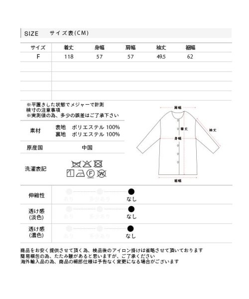 ad thie(アドティエ)/サイドスリット ノーカラーロングコート 秋服 秋 冬服 冬/img15