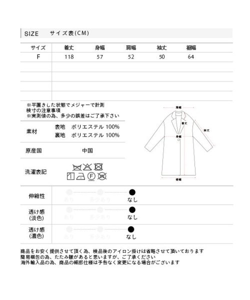 ad thie(アドティエ)/ウールタッチ チェスターロングコート 秋服 秋 冬服 冬/img24