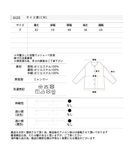 ad thie(アドティエ)/共地マフラー付きノーカラー中綿ジャケット 軽量 防寒 エコダウン アウター 秋服 秋 冬服 冬/img24