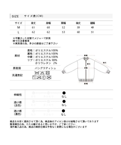 ad thie(アドティエ)/ライトウエイト MA1ブルゾン 秋服 秋 冬服 冬/img21