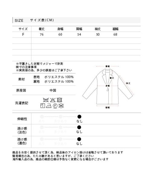 ad thie(アドティエ)/ウールタッチ オーバーPコート 秋服 秋 冬服 冬/img15