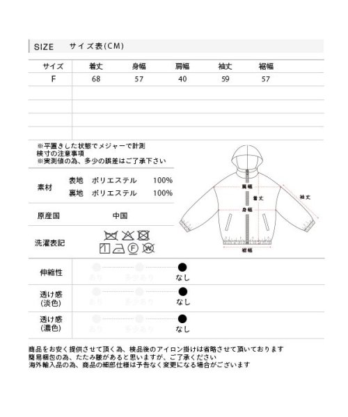 ad thie(アドティエ)/ウールタッチ　フード付きショート丈コート/img18