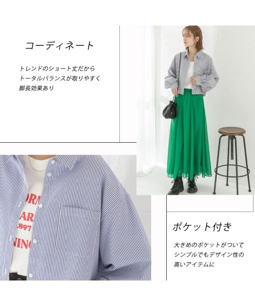 ad thie(アドティエ)/ショート丈・ ポケット付き ストライプシャツ 春 春服 冬 冬服/img05