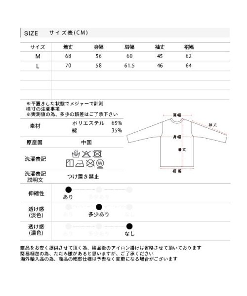 ad thie(アドティエ)/ボリュームタックスリーブ ワッフルカットソー 春 春服 冬 冬服/img24