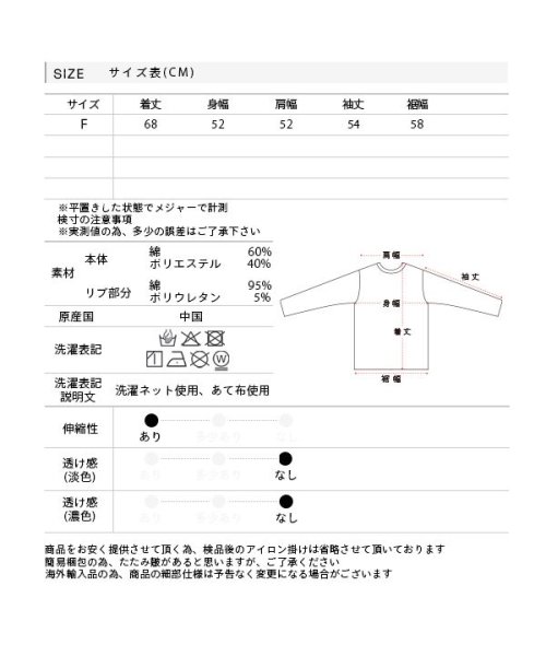 ad thie(アドティエ)/パール付きスリット 裏毛ボリュームスリプルオーバー 春 春服 冬 冬服/img22