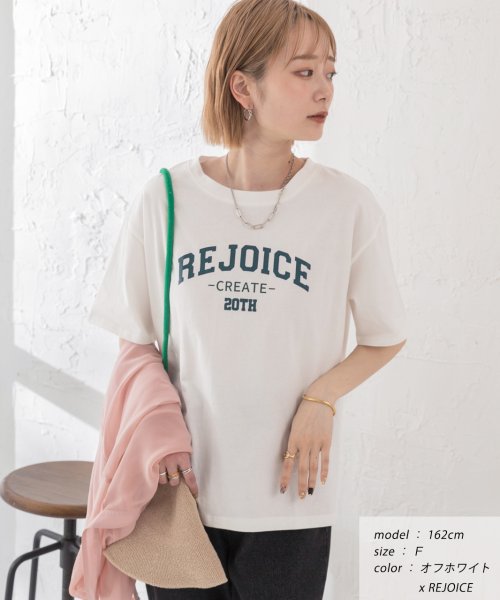アソートロゴ プリントTシャツ