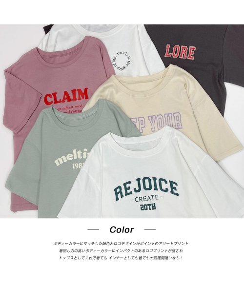 アソートロゴ プリントTシャツ