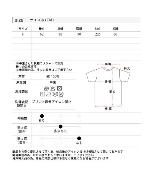 アソートロゴ プリントTシャツ