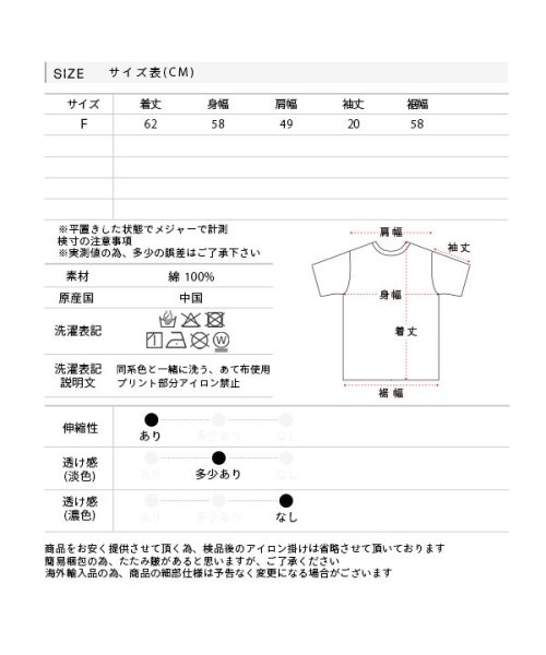 ad thie(アドティエ)/柔らかコットン100％ アーチロゴプリントTシャツ/img16