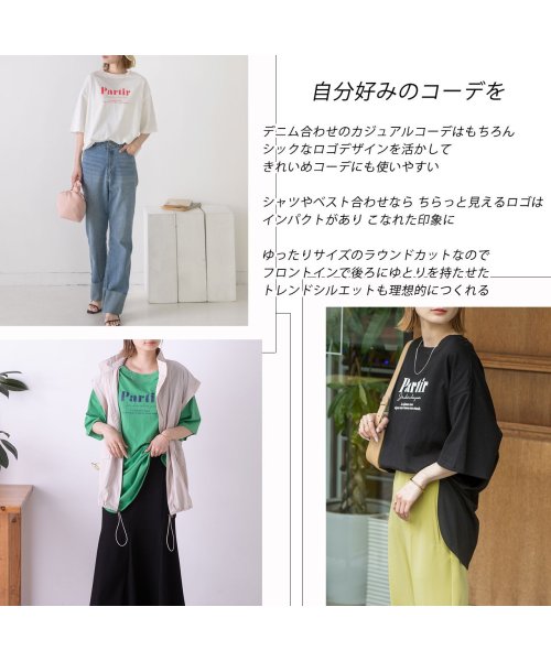 ad thie(アドティエ)/裾ラウンド・オーバーサイズ ロゴプリントTシャツ/img24